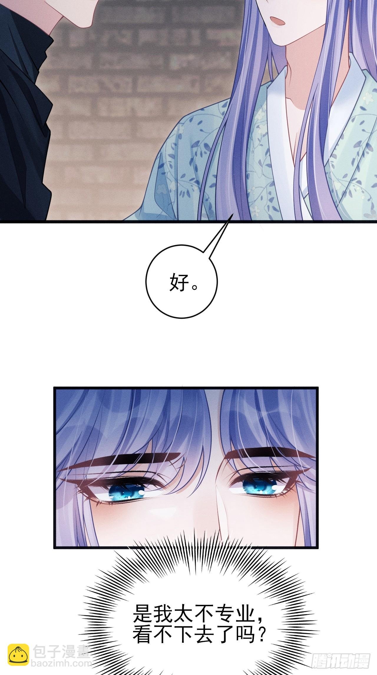 94.不专业的人