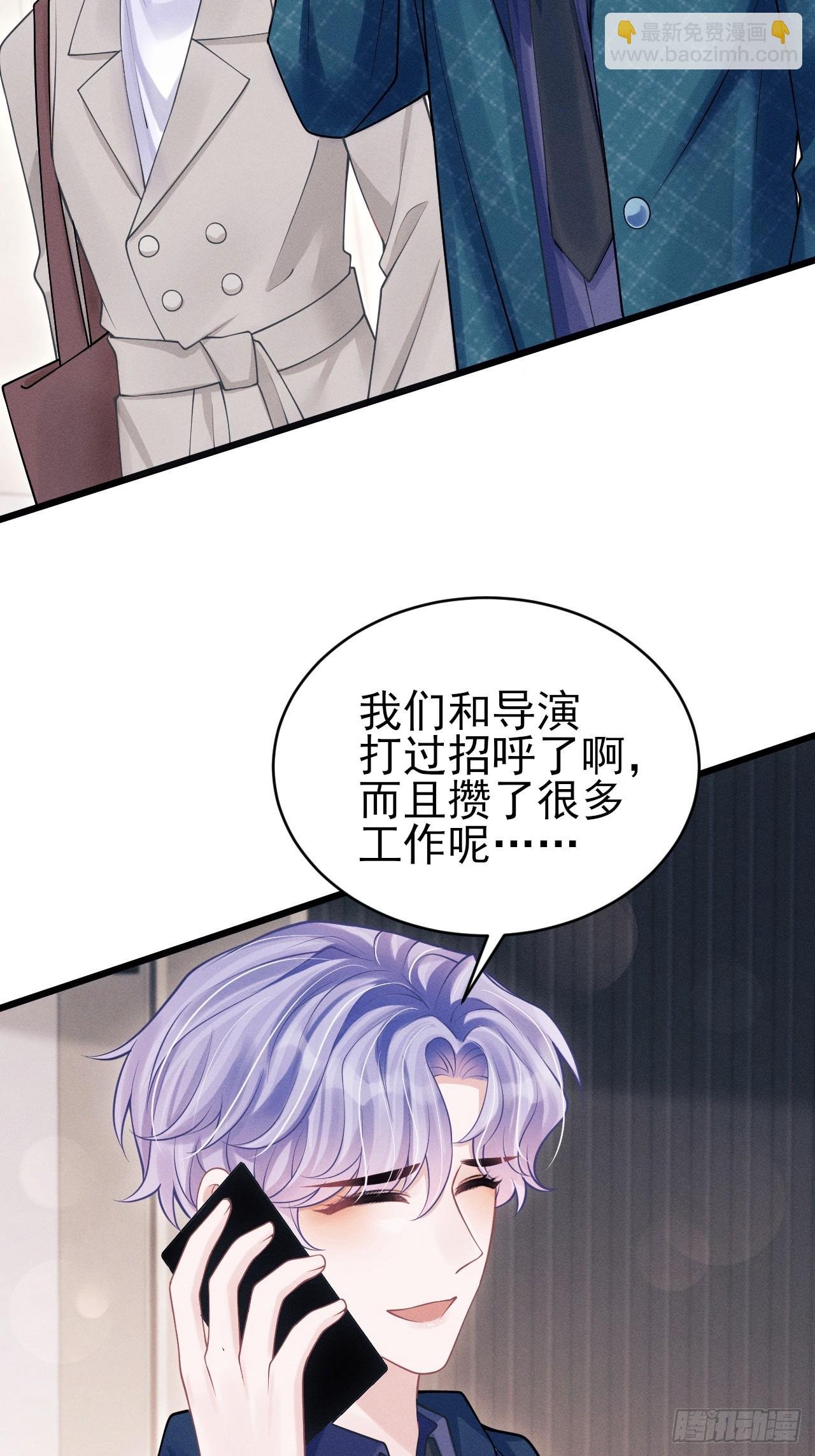 95.出发，于老师家！