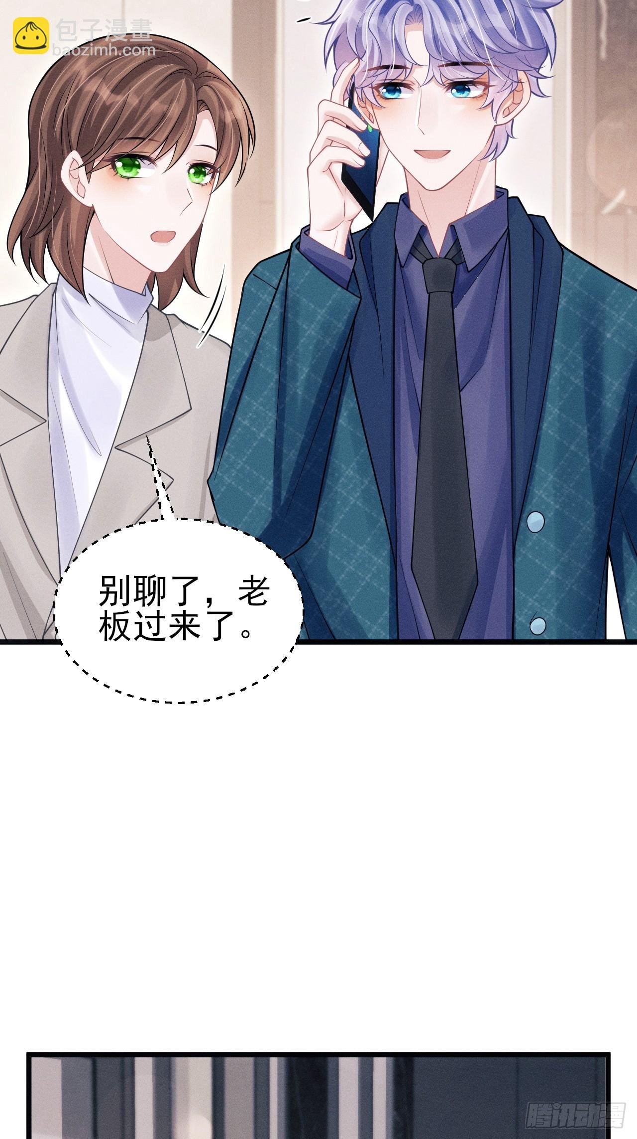 95.出发，于老师家！