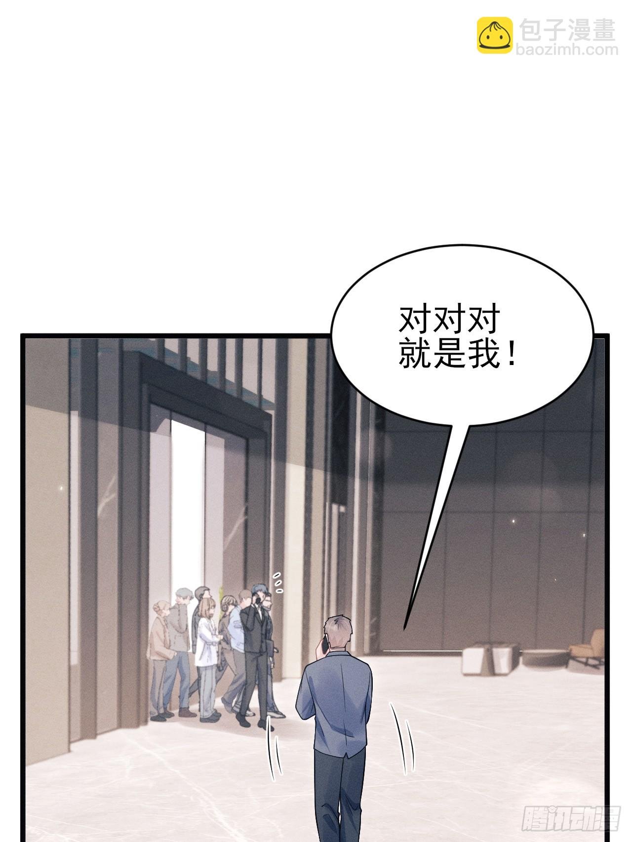 95.出发，于老师家！