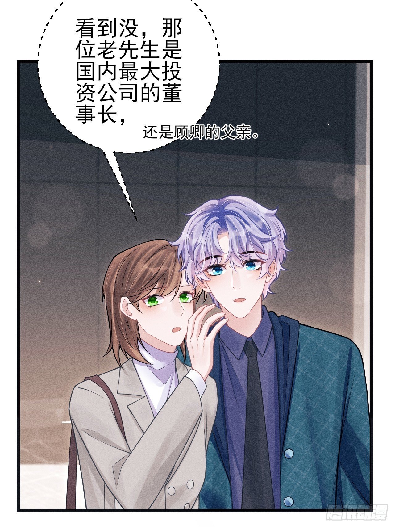 95.出发，于老师家！