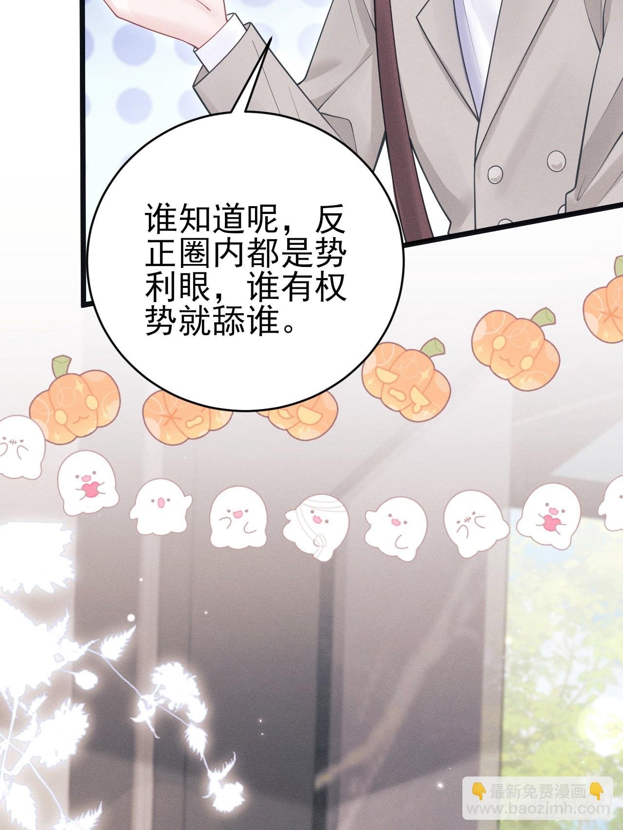 95.出发，于老师家！