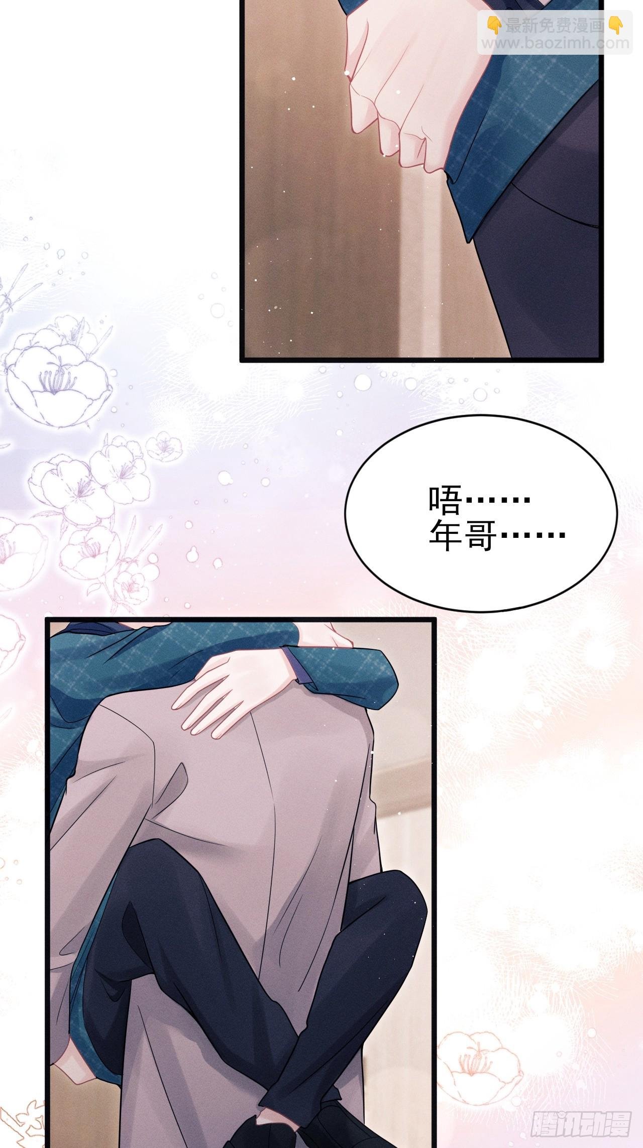 96.“惊喜”会面