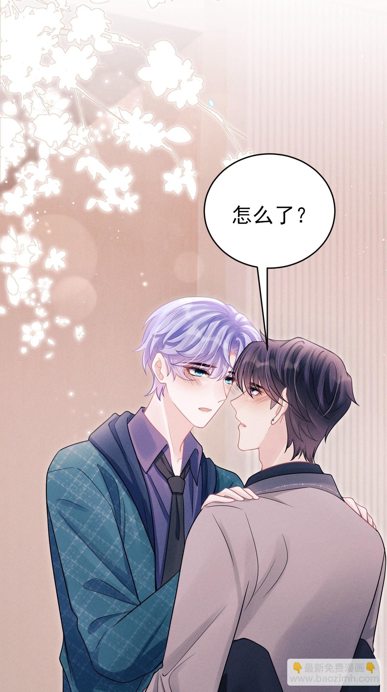 96.“惊喜”会面
