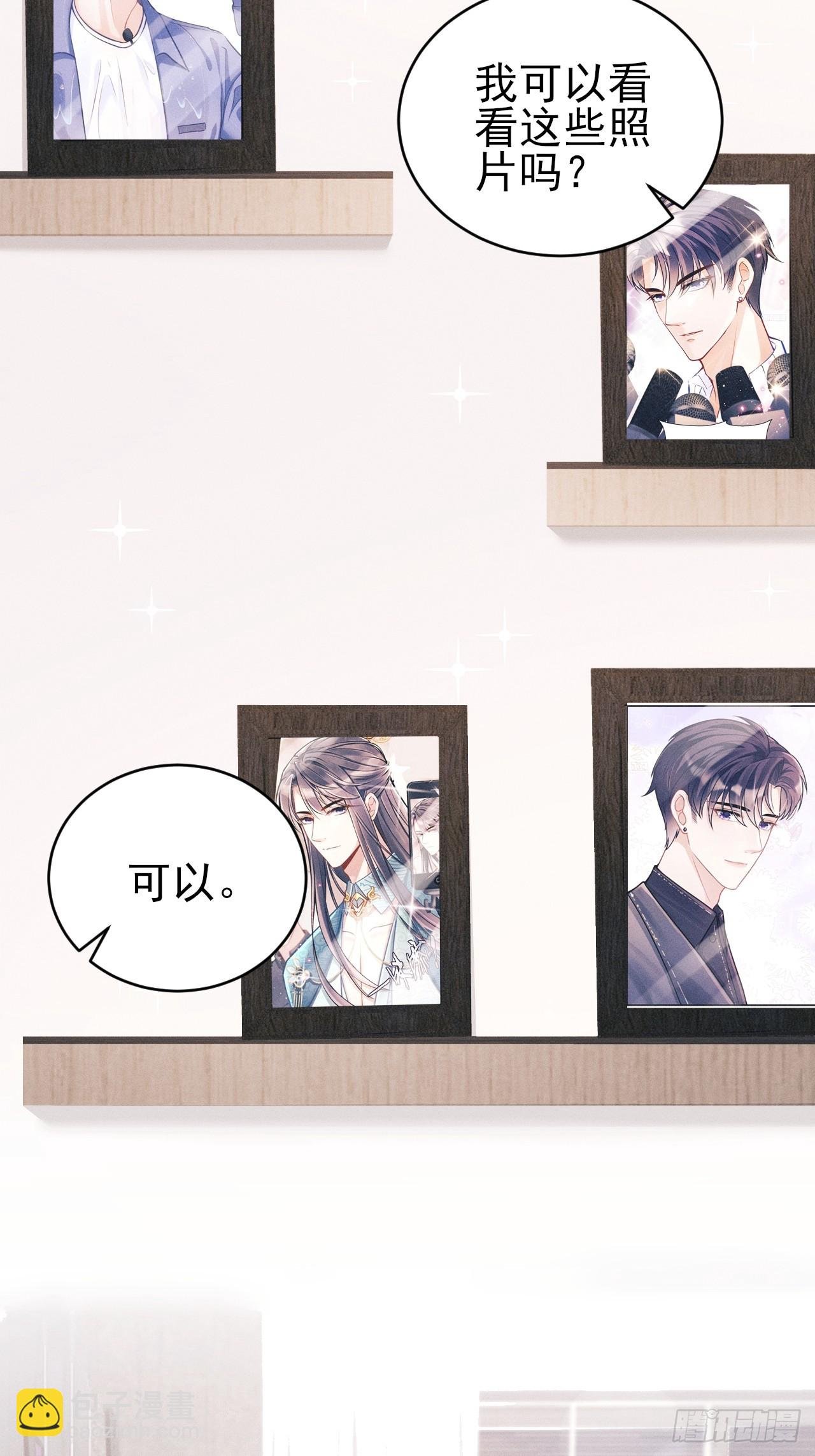 96.“惊喜”会面