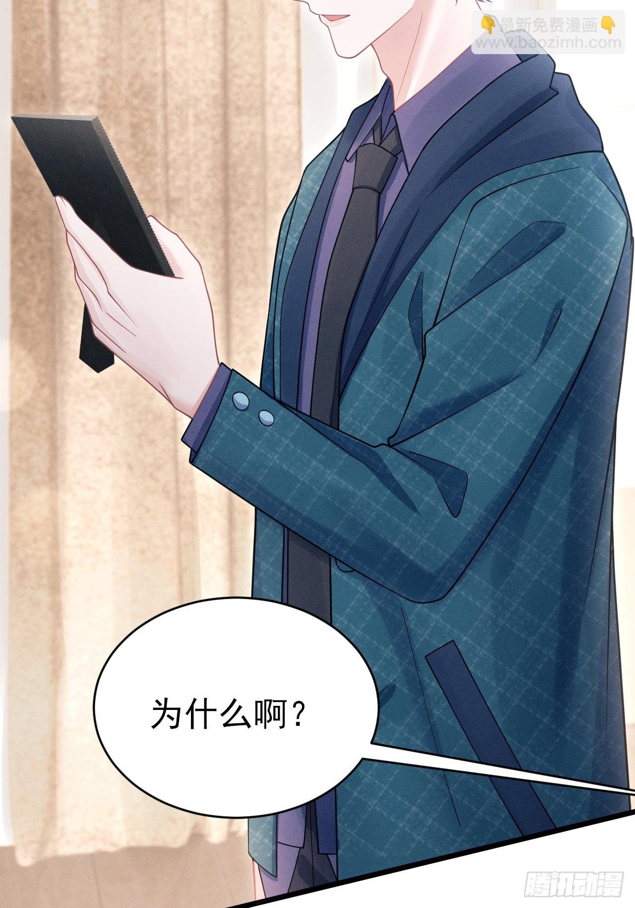 96.“惊喜”会面
