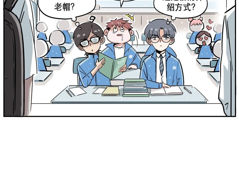 大家好，我叫膜拜！