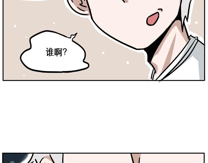 大家好，我叫膜拜！