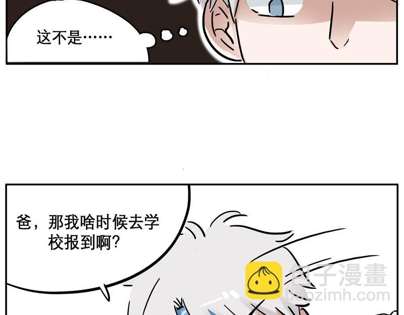 进城啦!