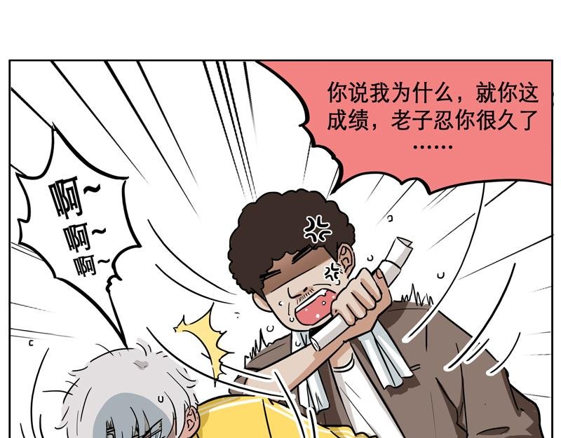 忍无可忍不必再忍