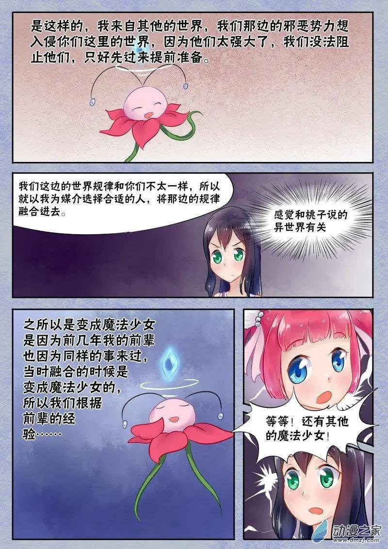 第04回