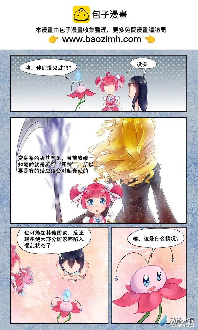 第04回