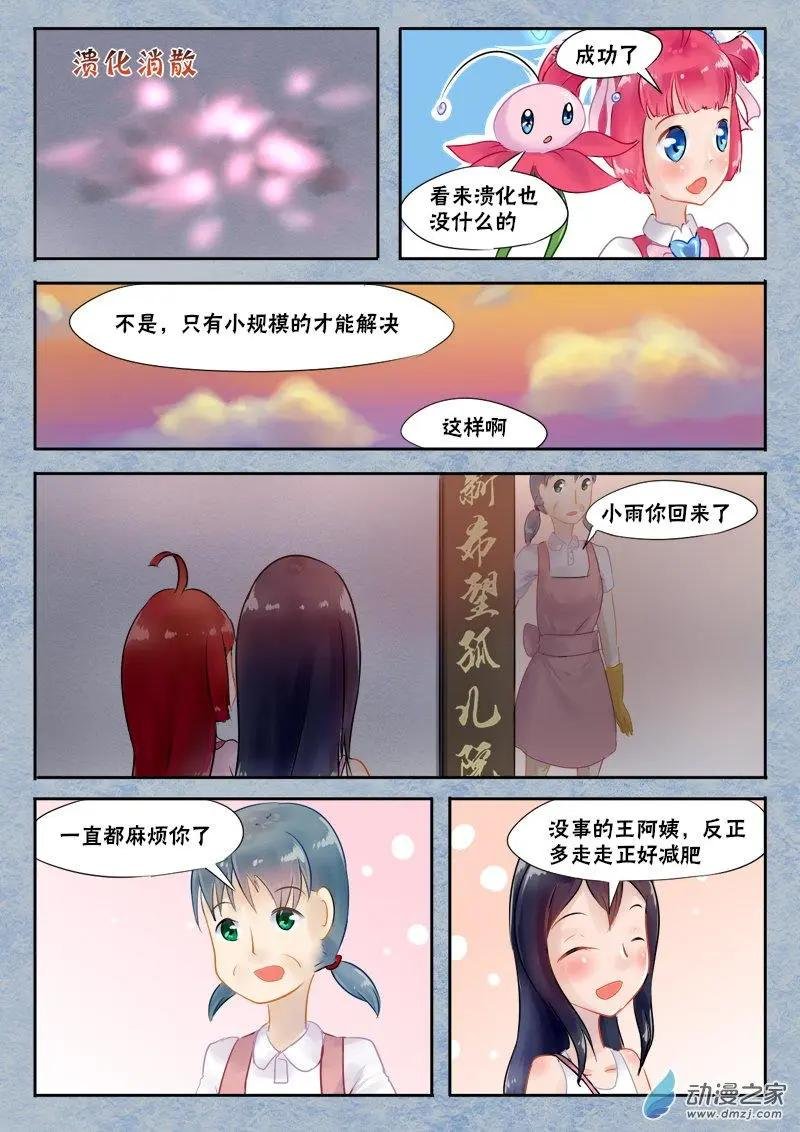 第04回