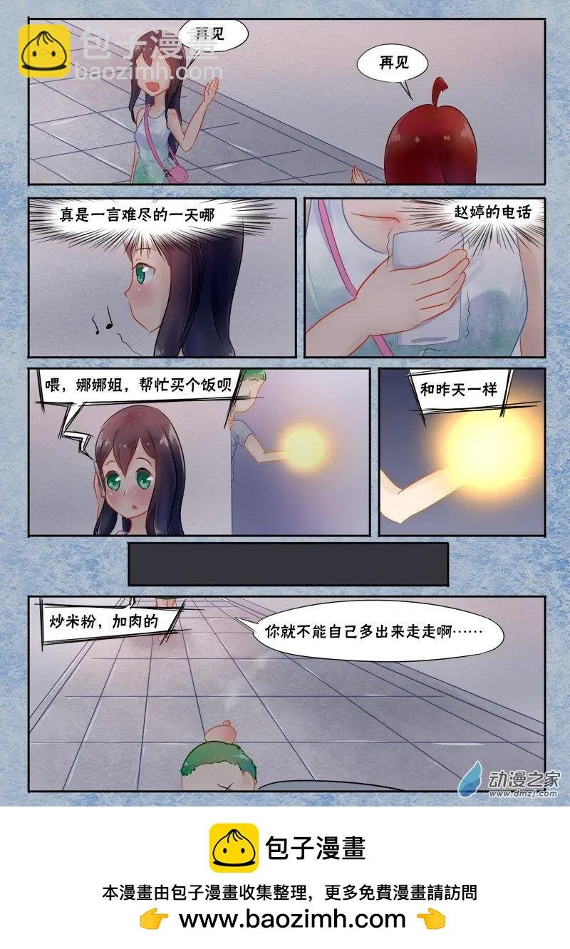 第04回