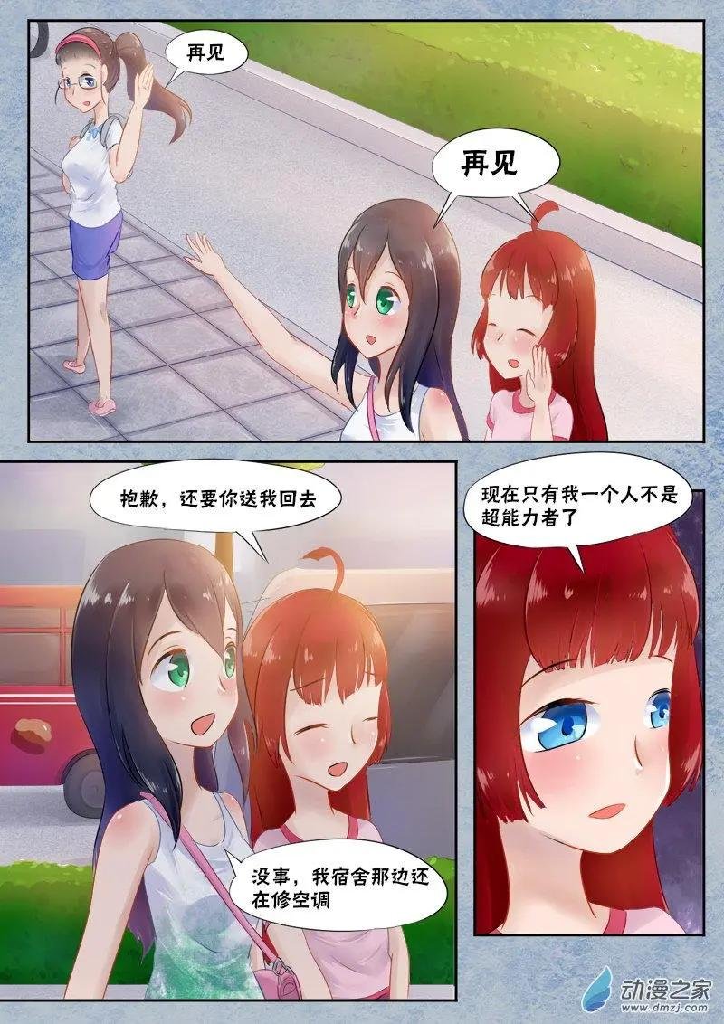 第03回
