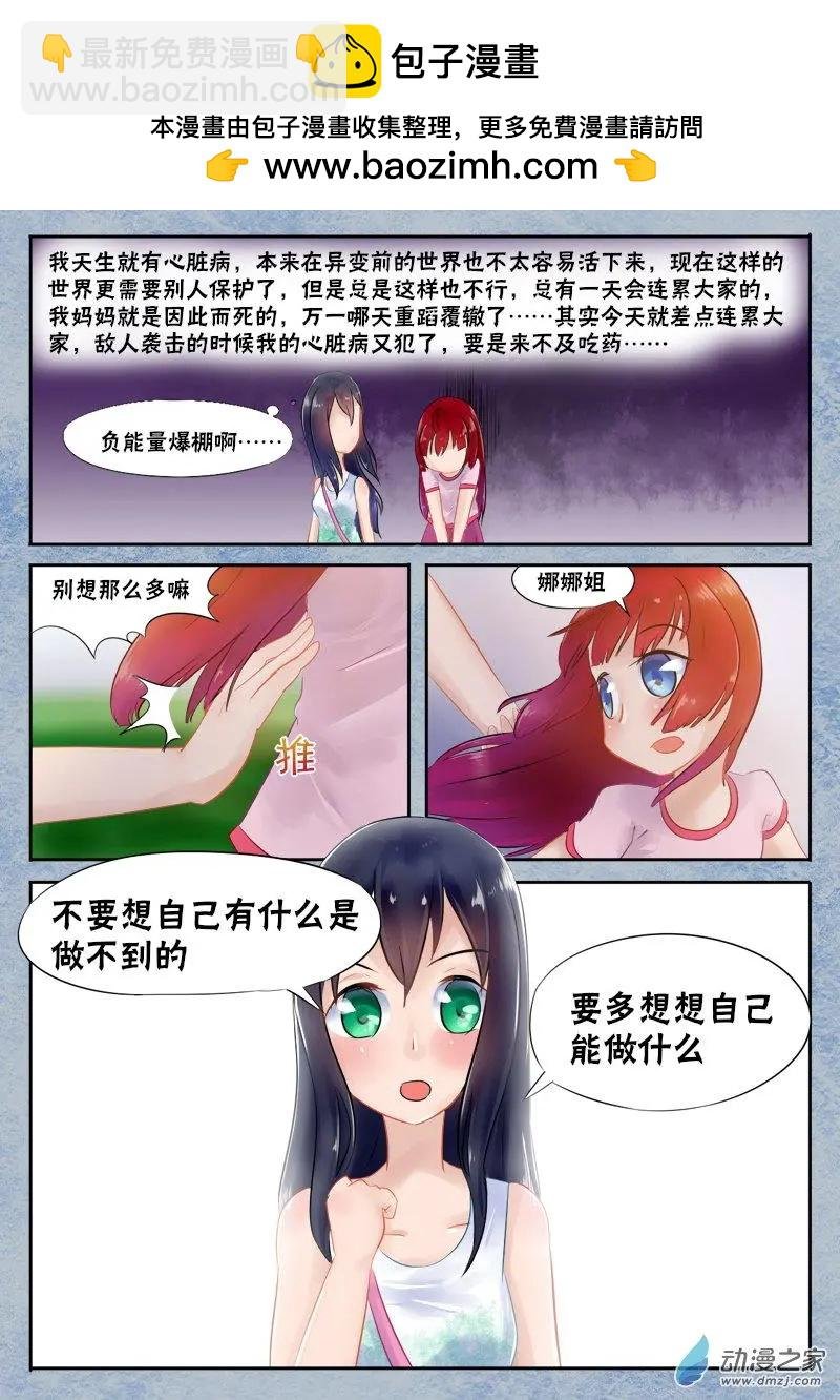 第03回