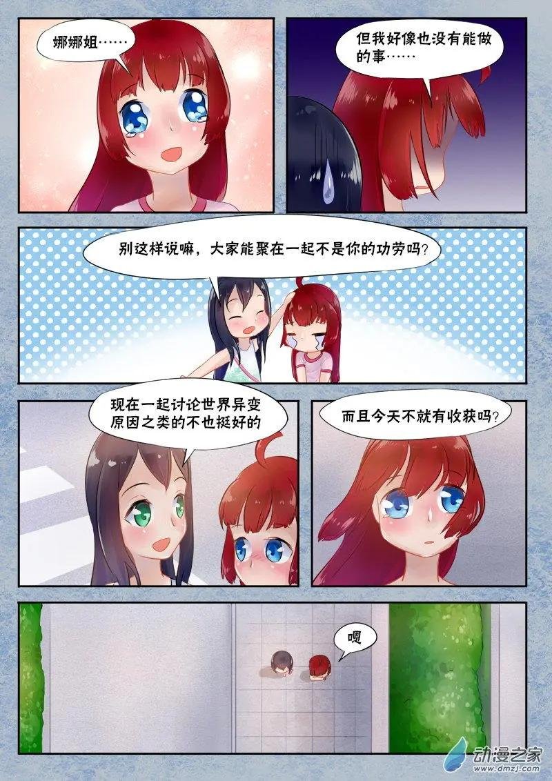 第03回