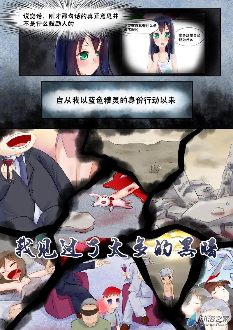 第03回