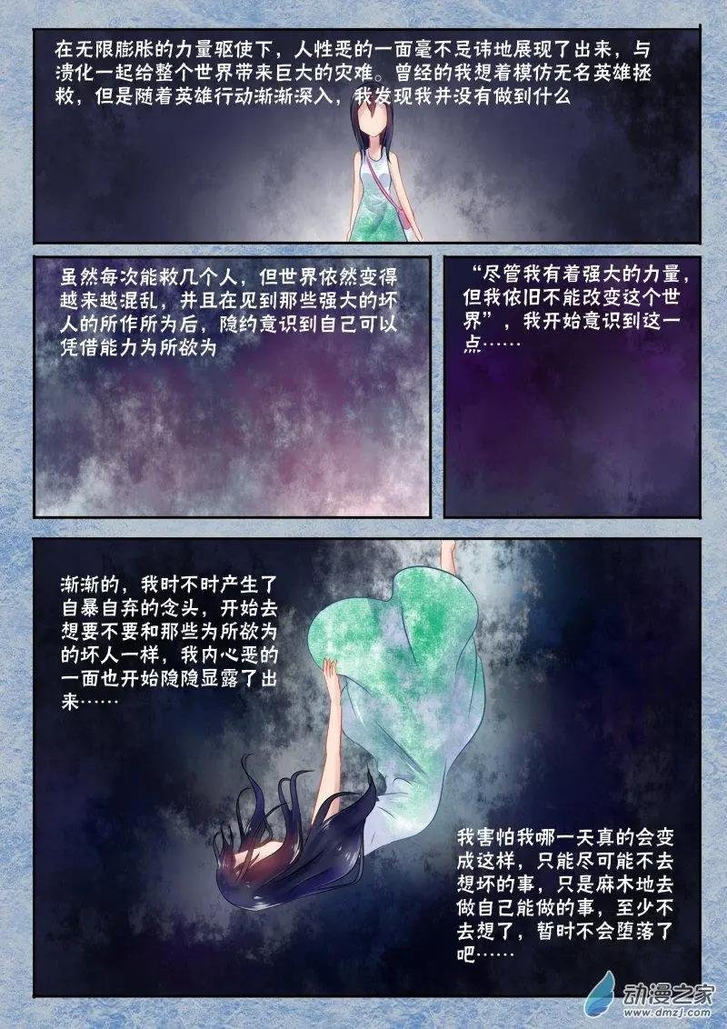 第03回