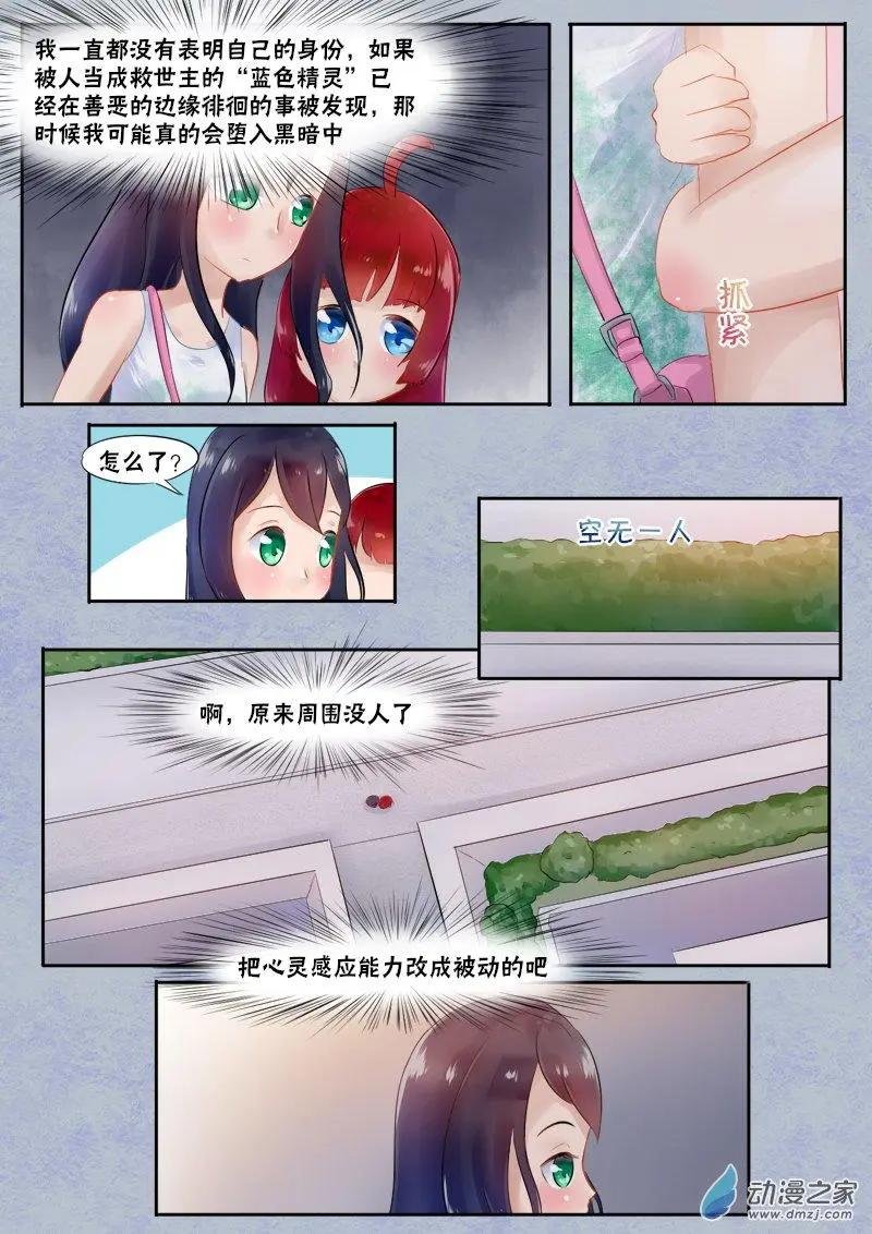 第03回