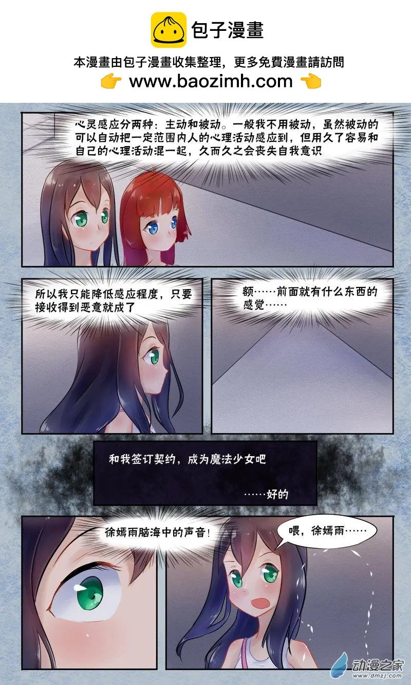 第03回
