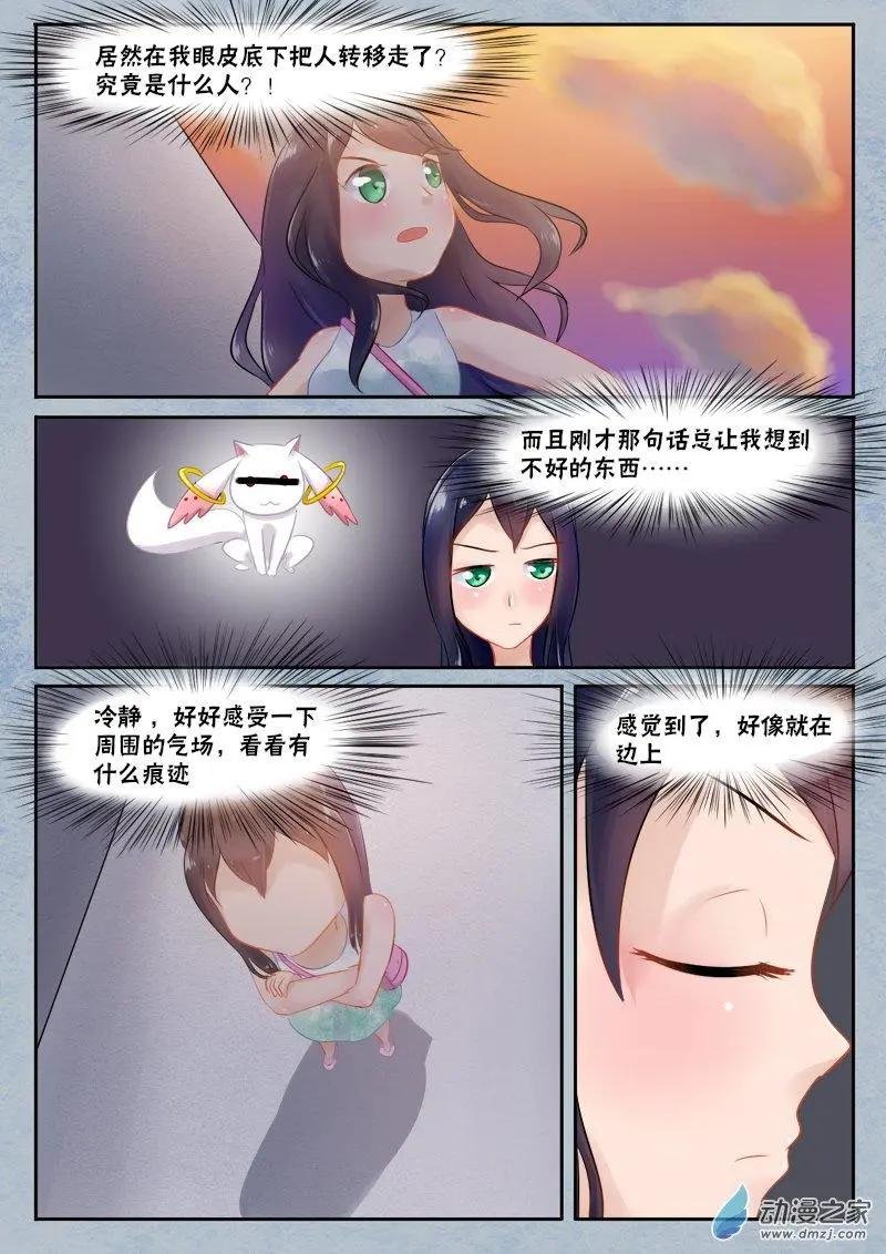 第03回