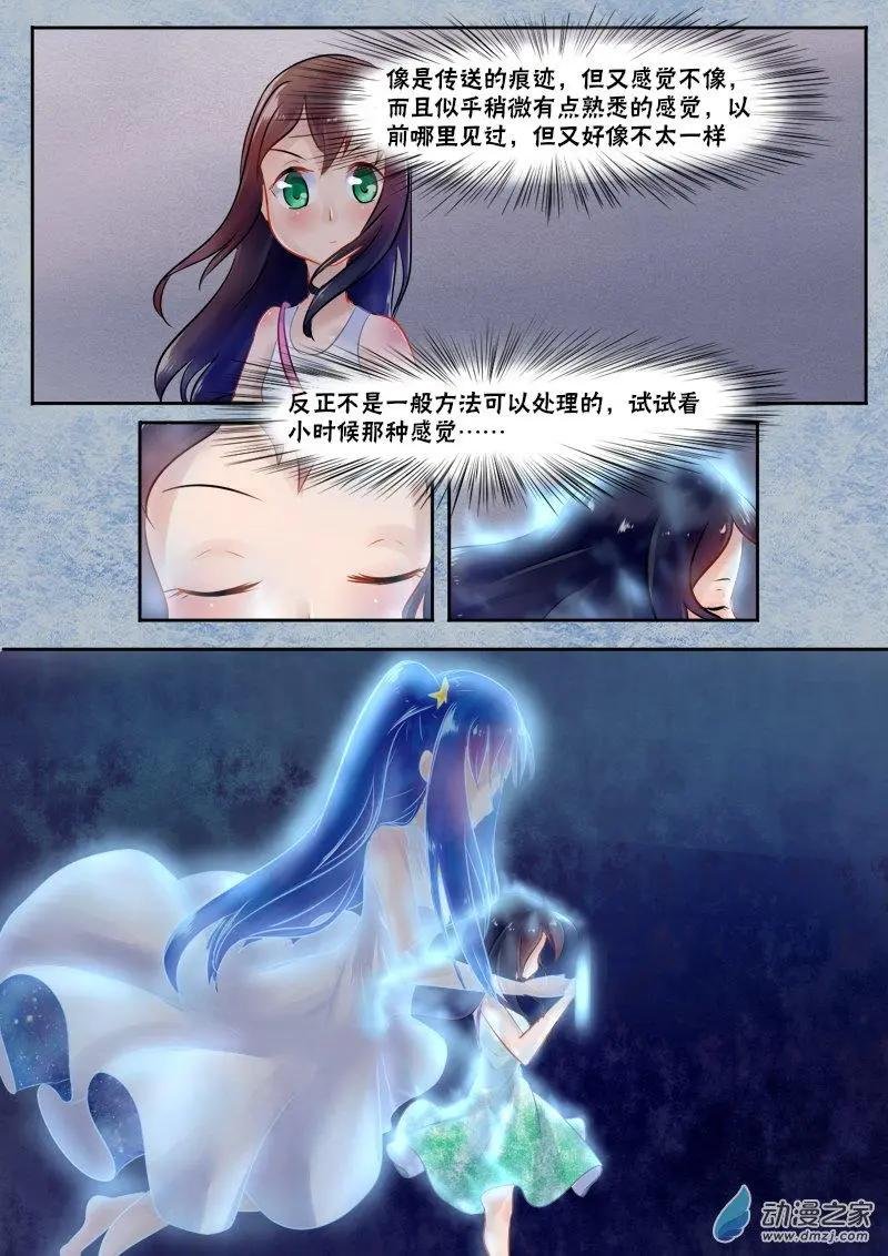 第03回
