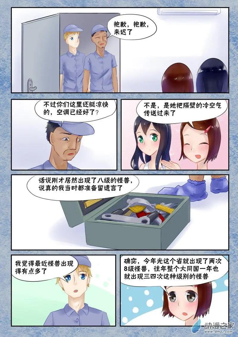 第02回