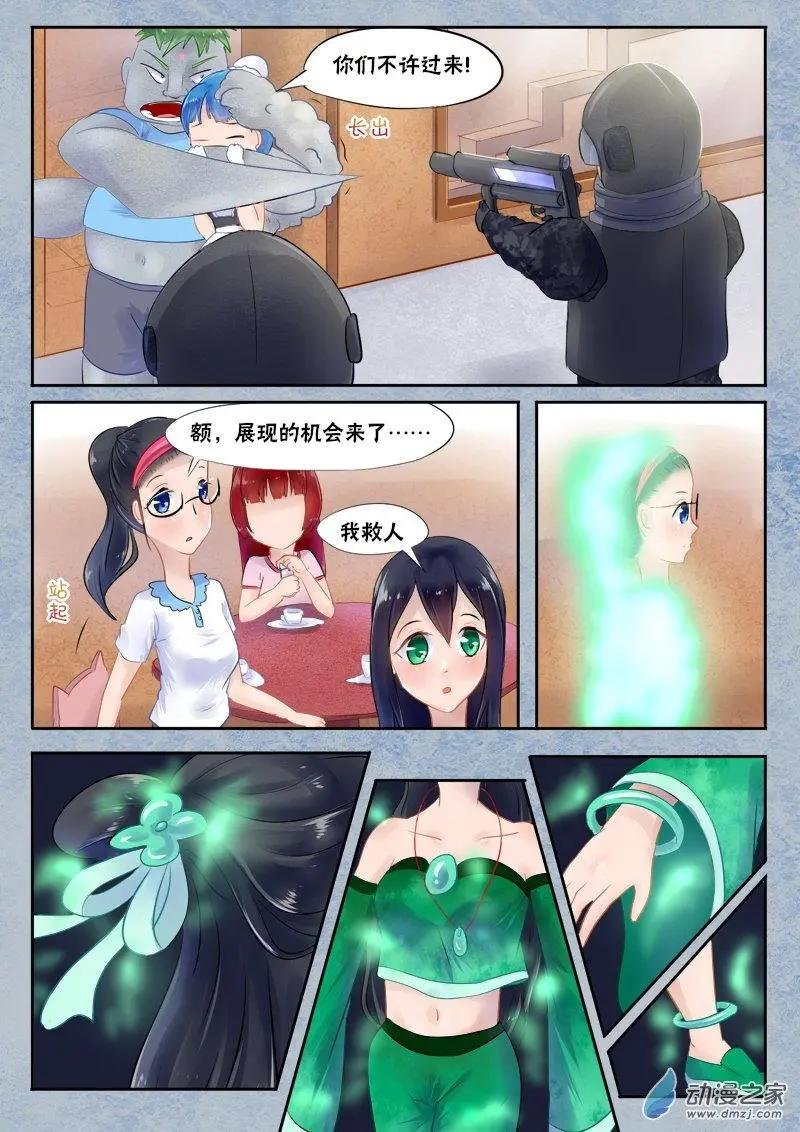 第02回