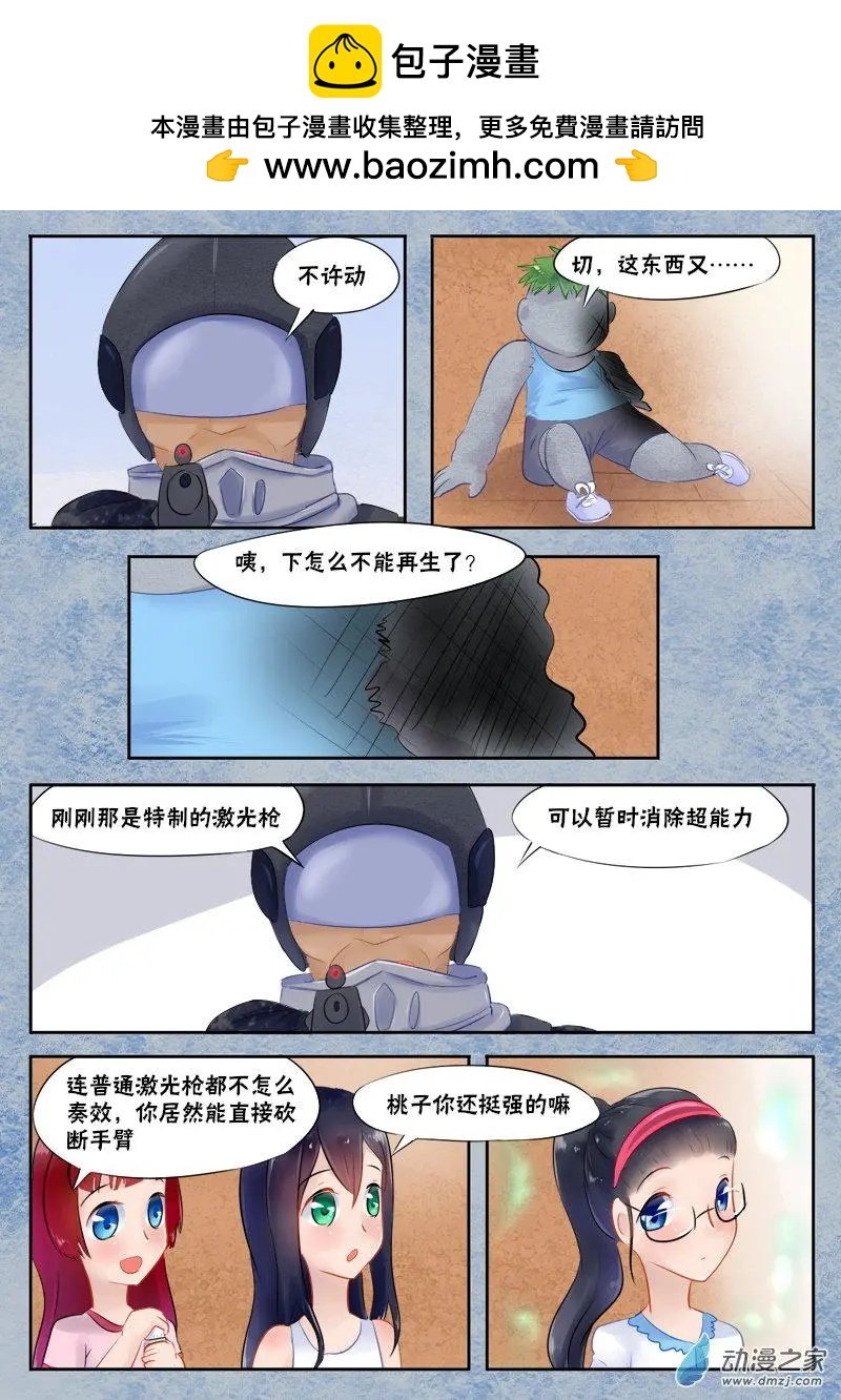 第02回