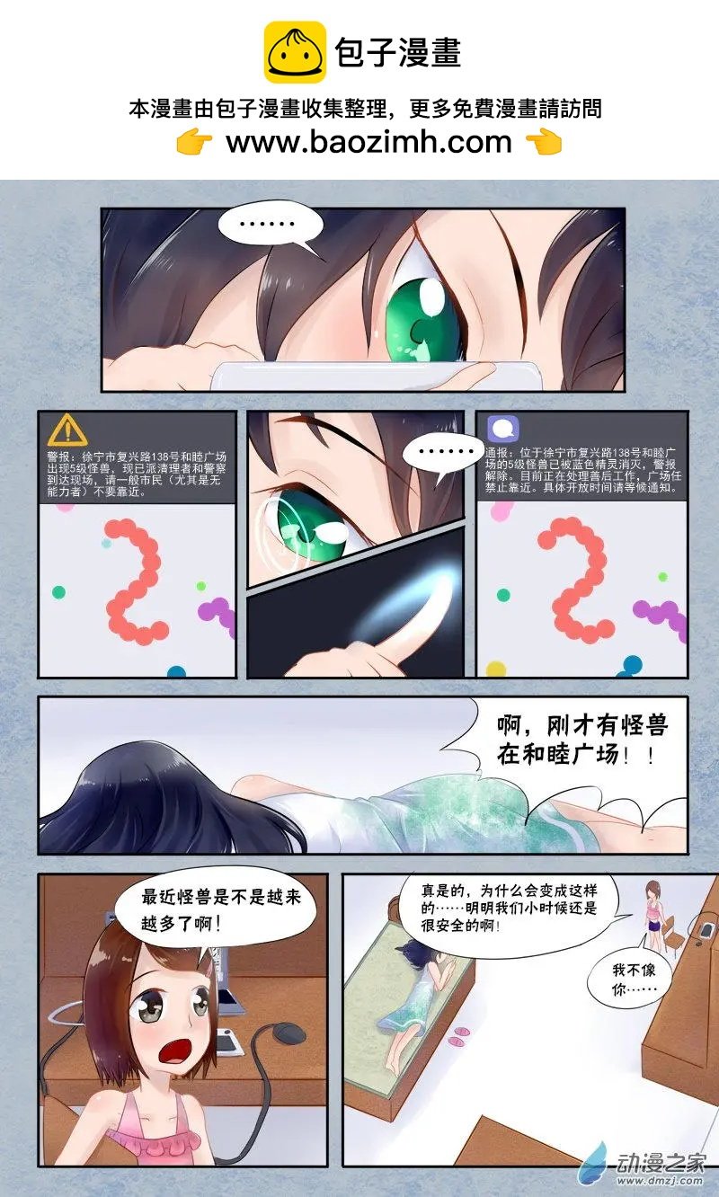 第01回