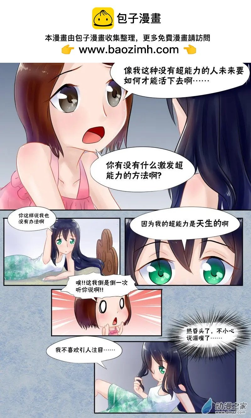 第01回