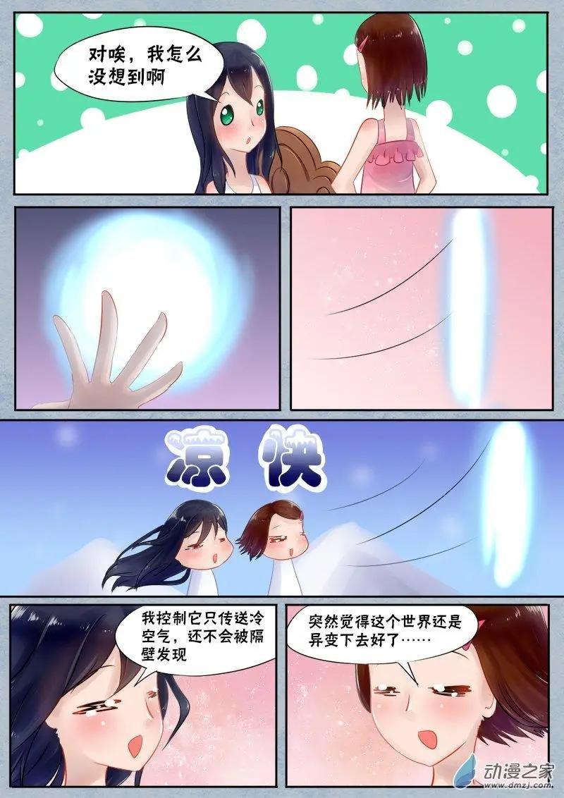第01回