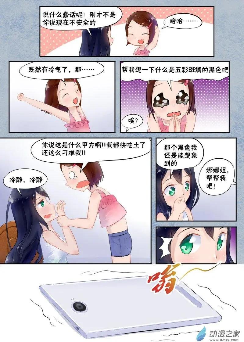 第01回