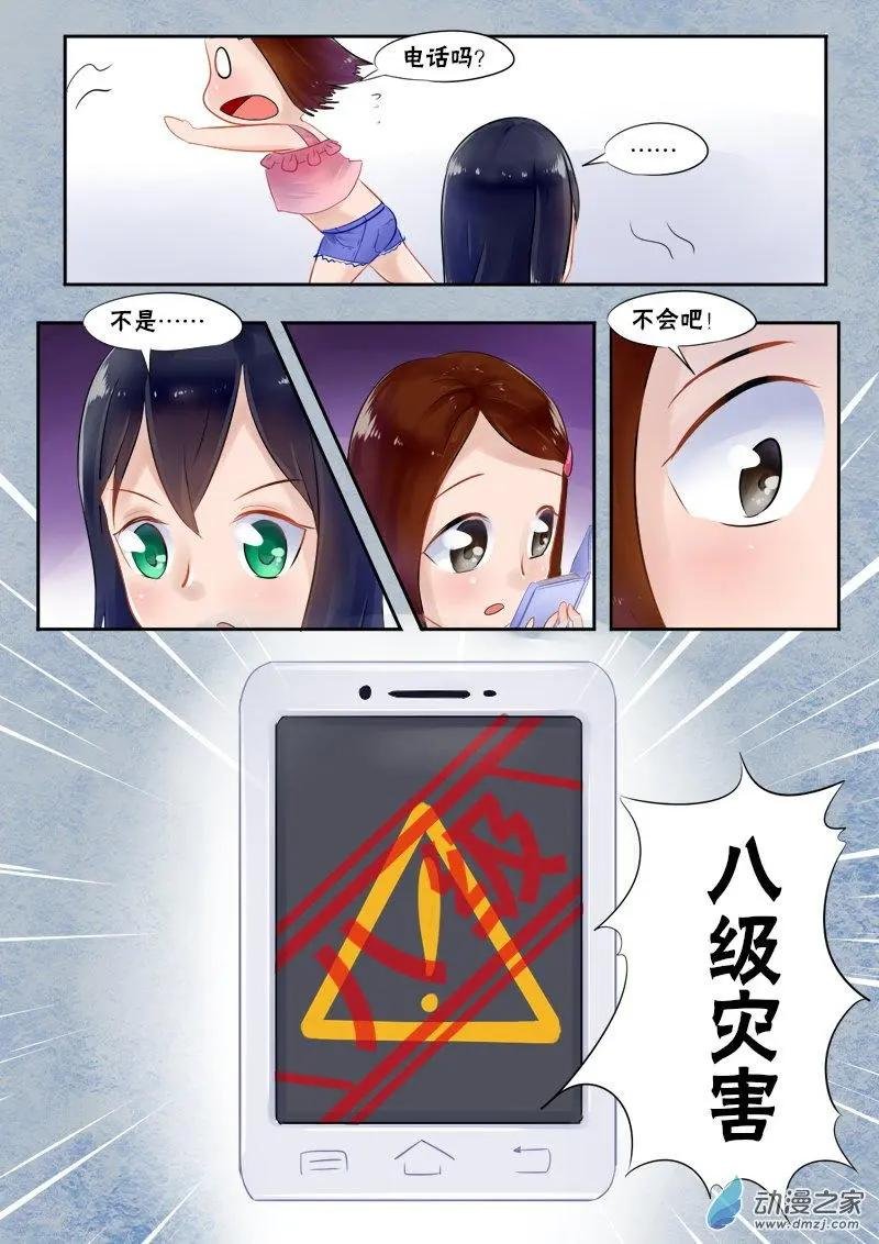 第01回