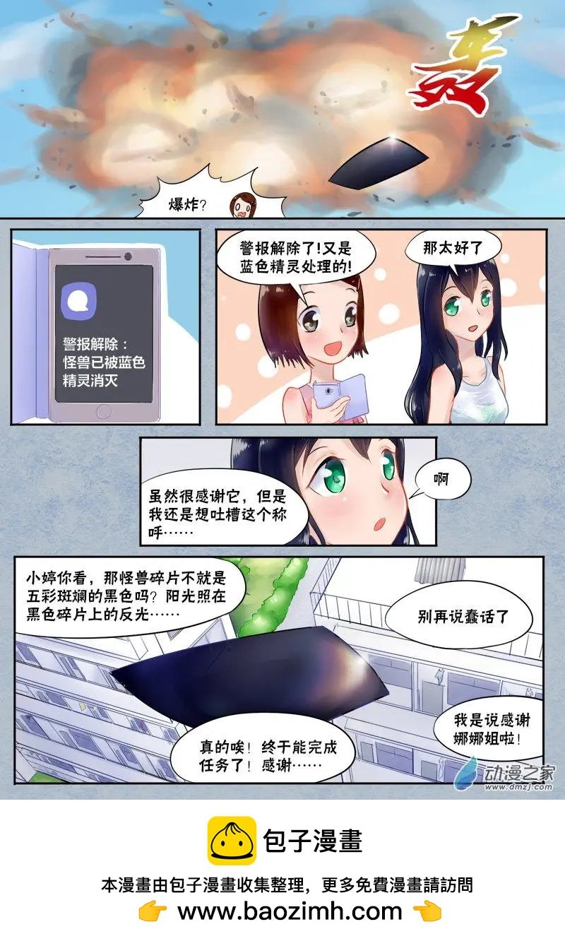 第01回