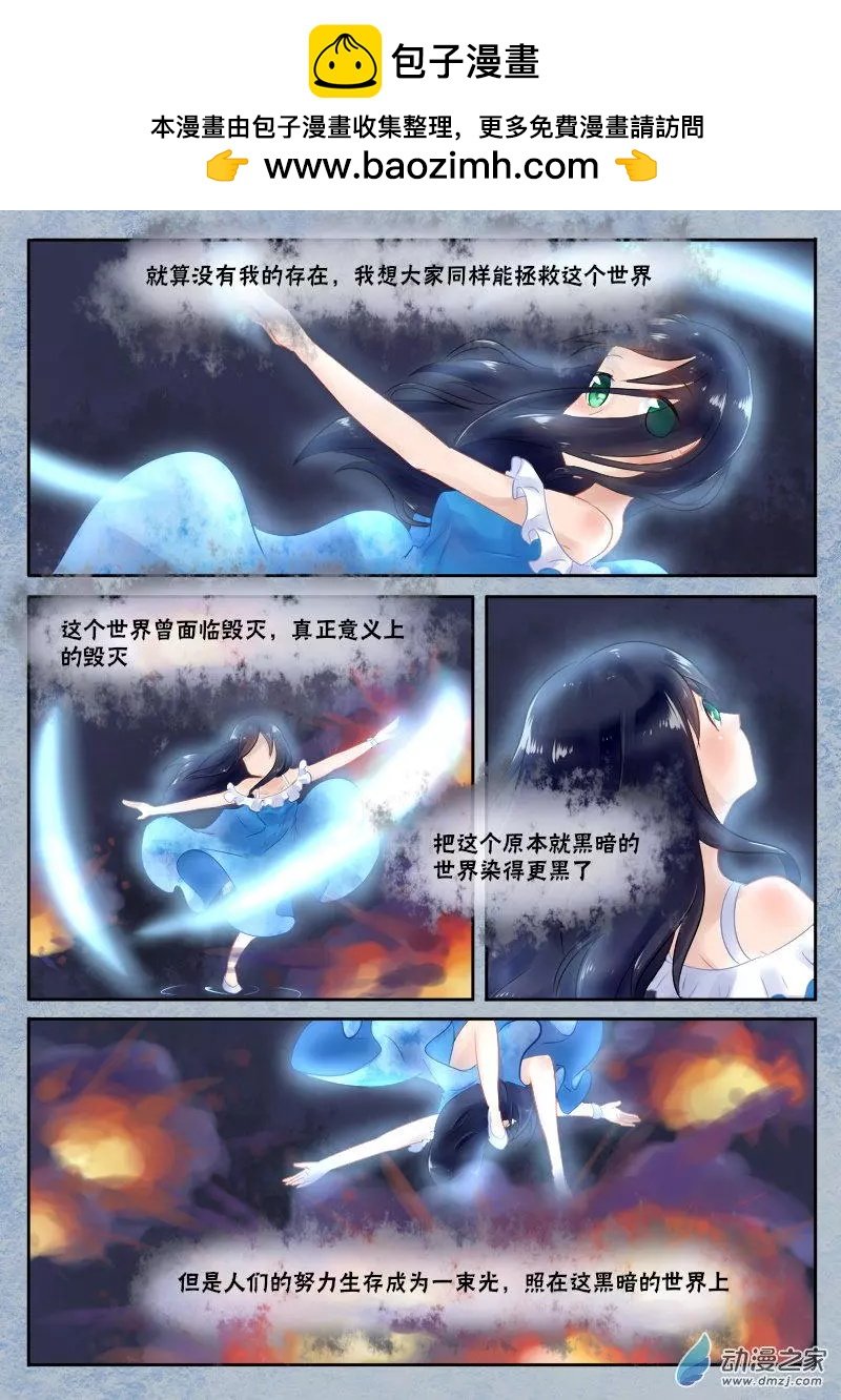 预告