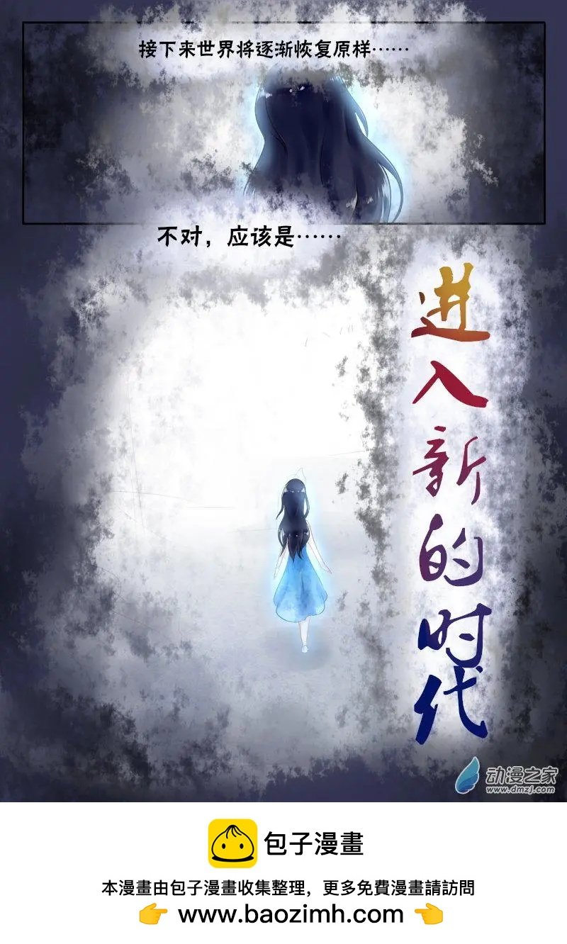 预告