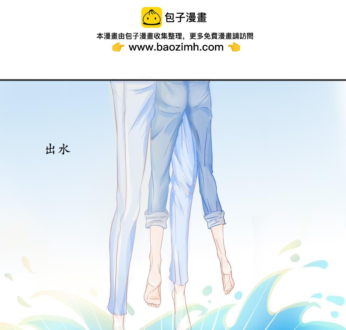 男身女相的怪物