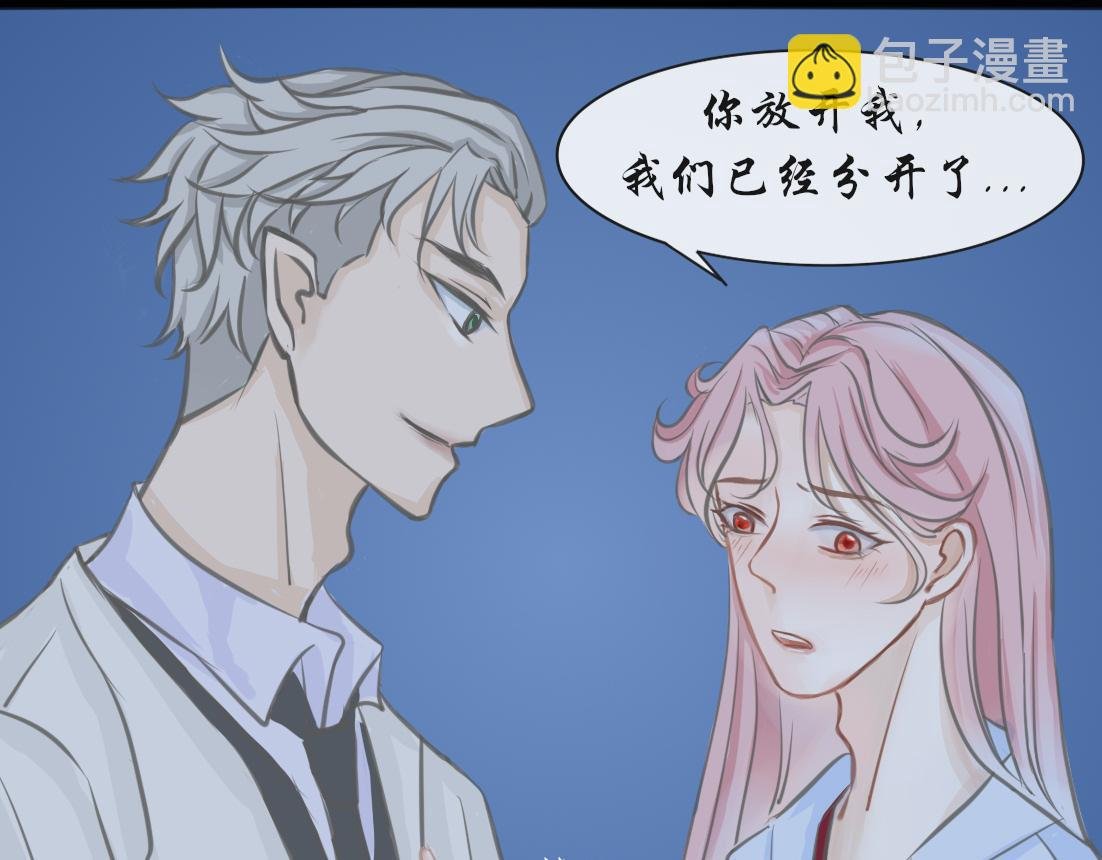男身女相的怪物