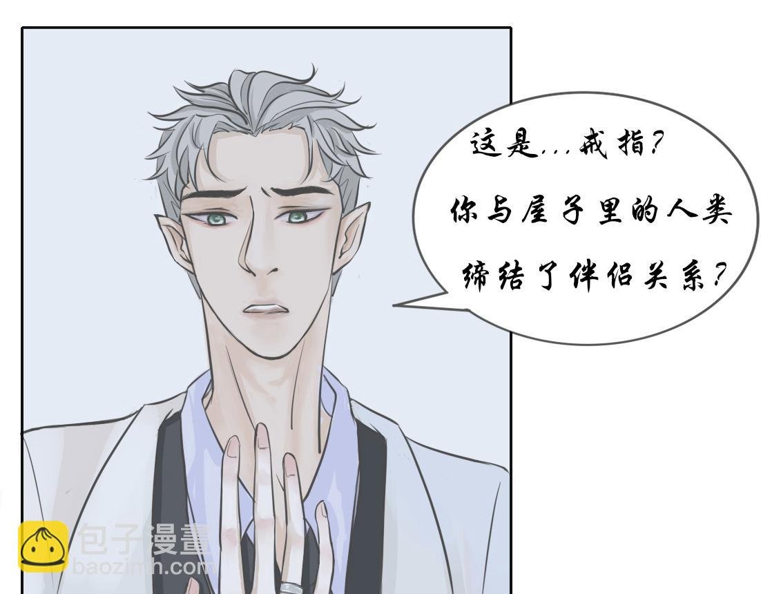 男身女相的怪物