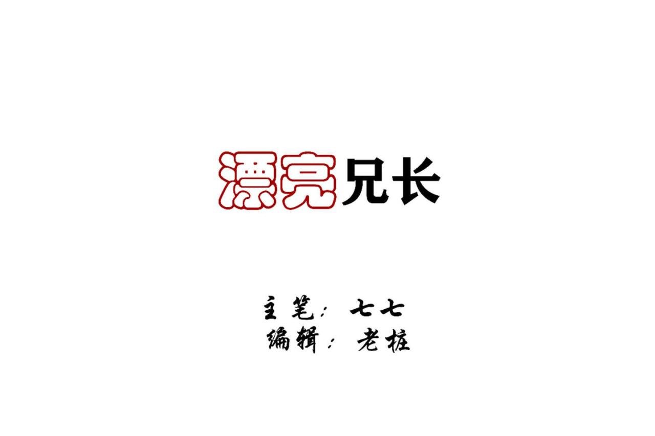 吻