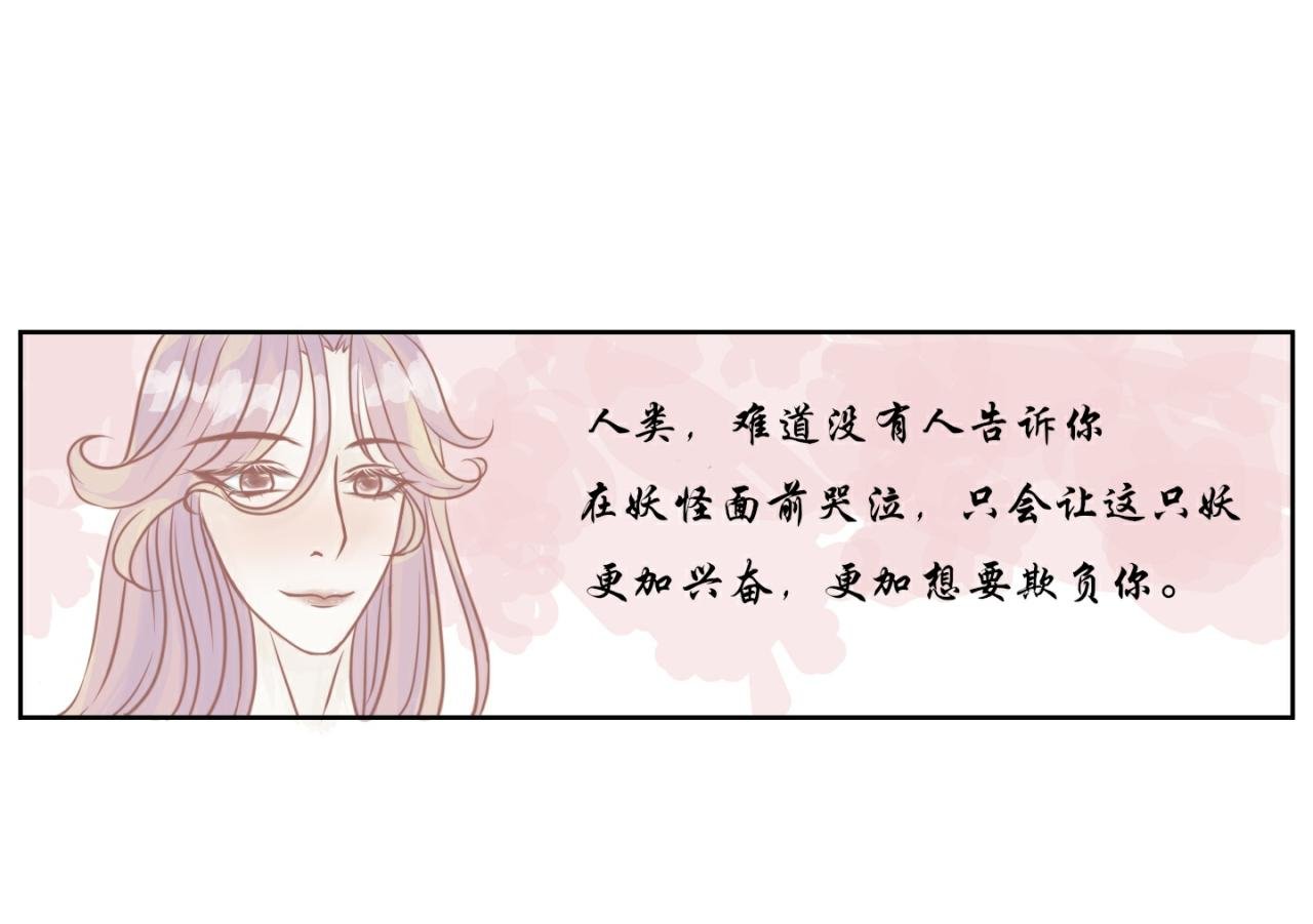 吻