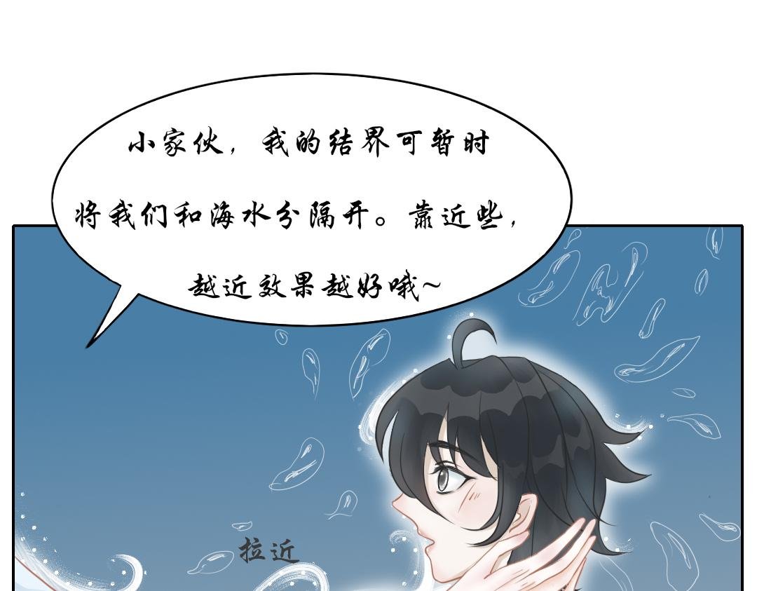 吻