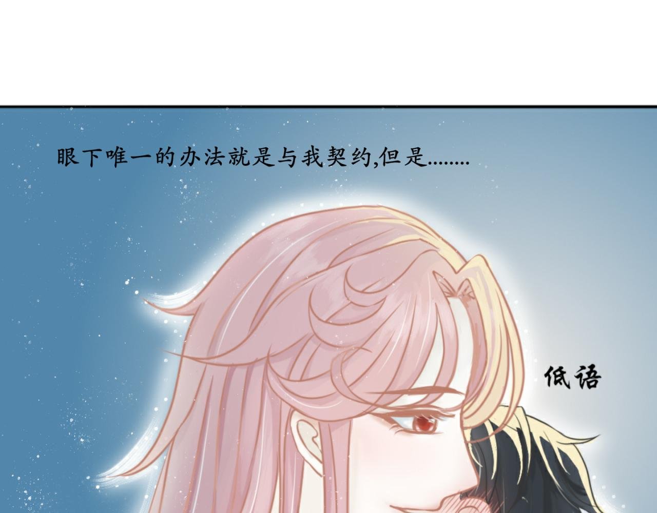 吻