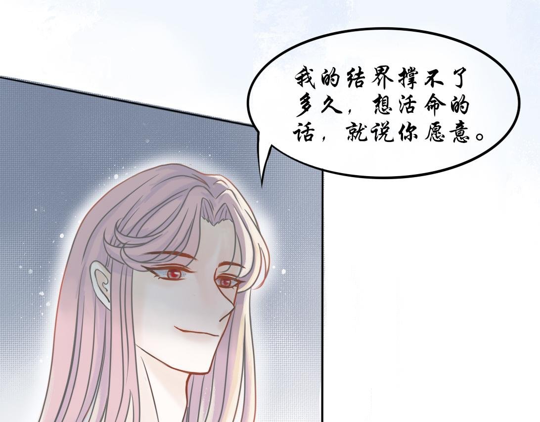 吻
