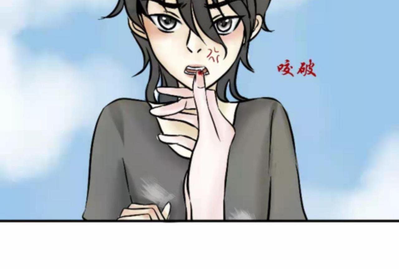 救命，杀魔了