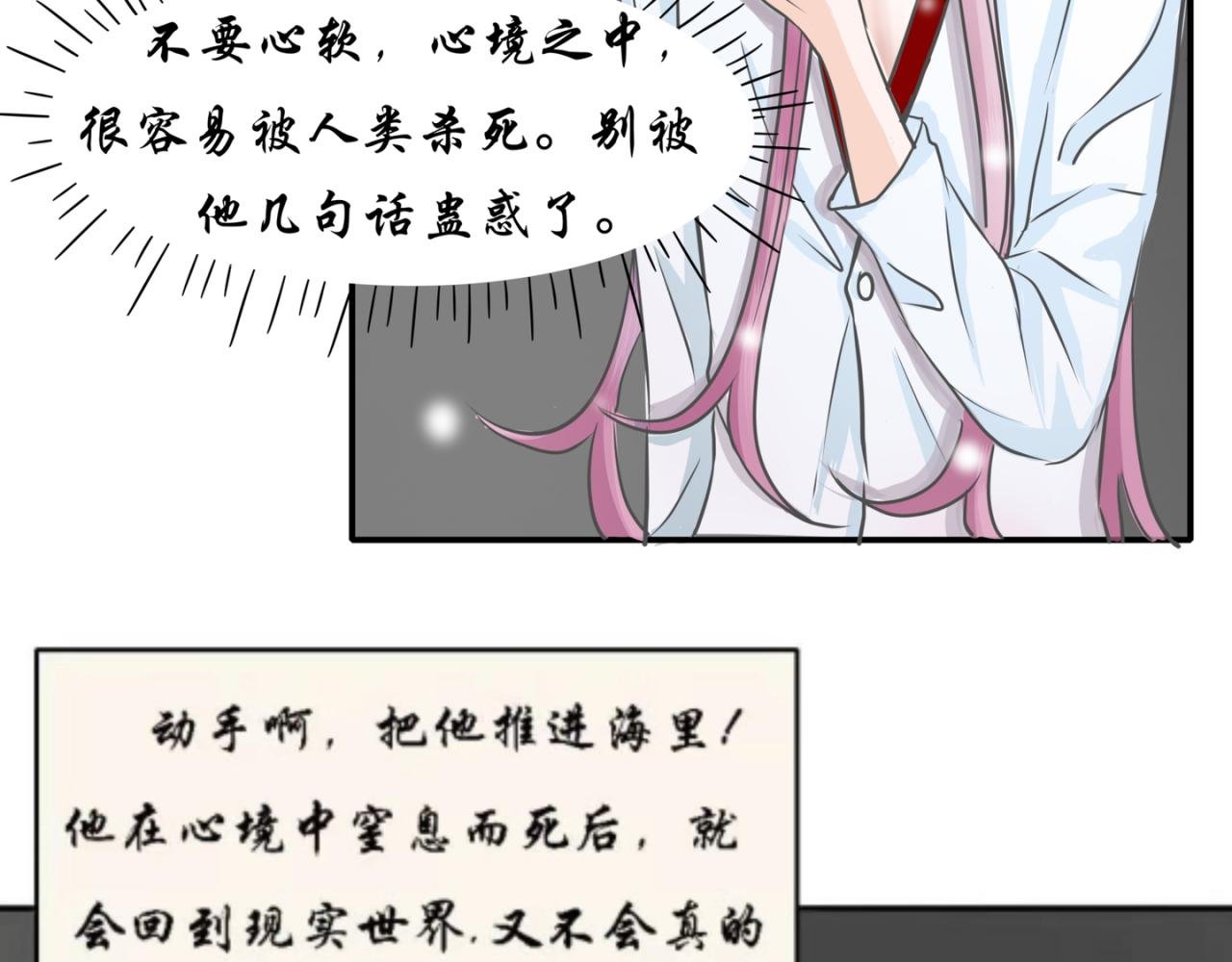 救命，杀魔了