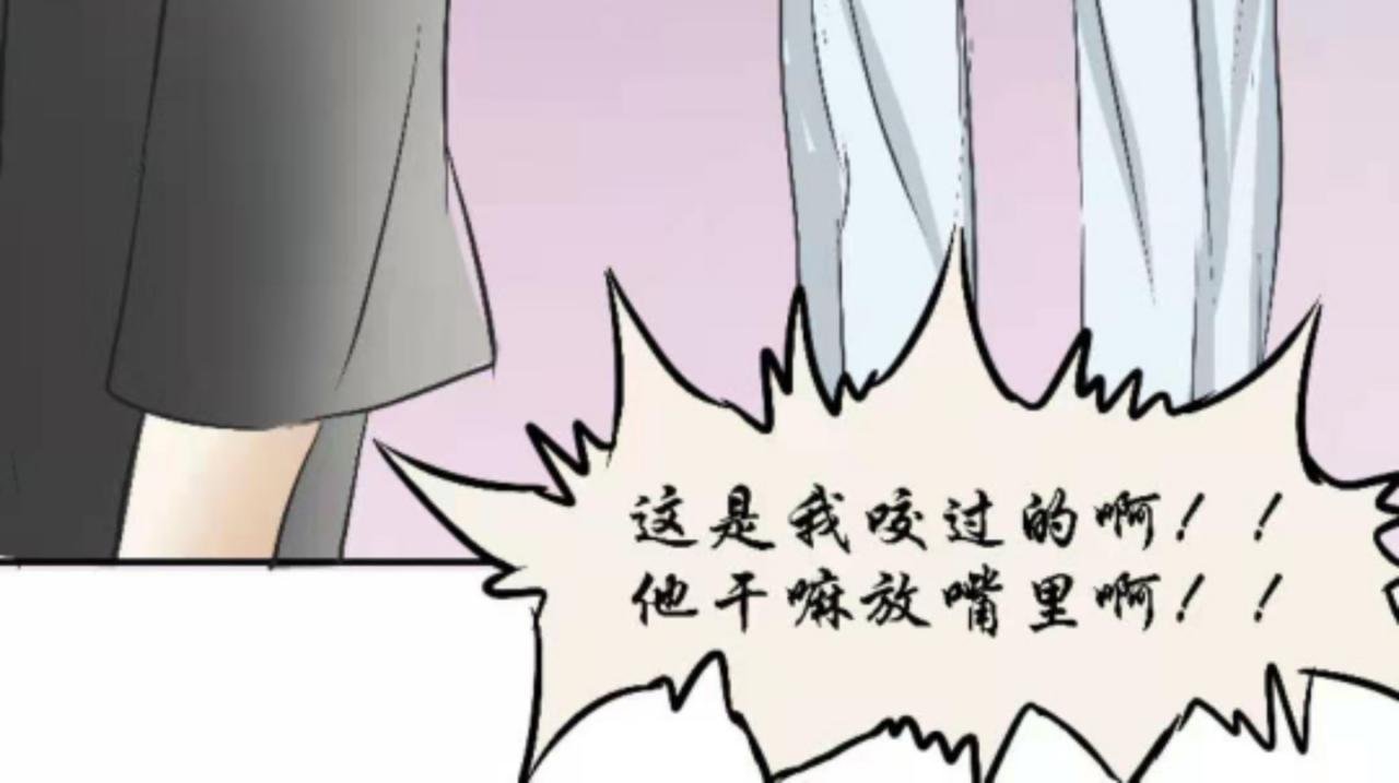 救命，杀魔了