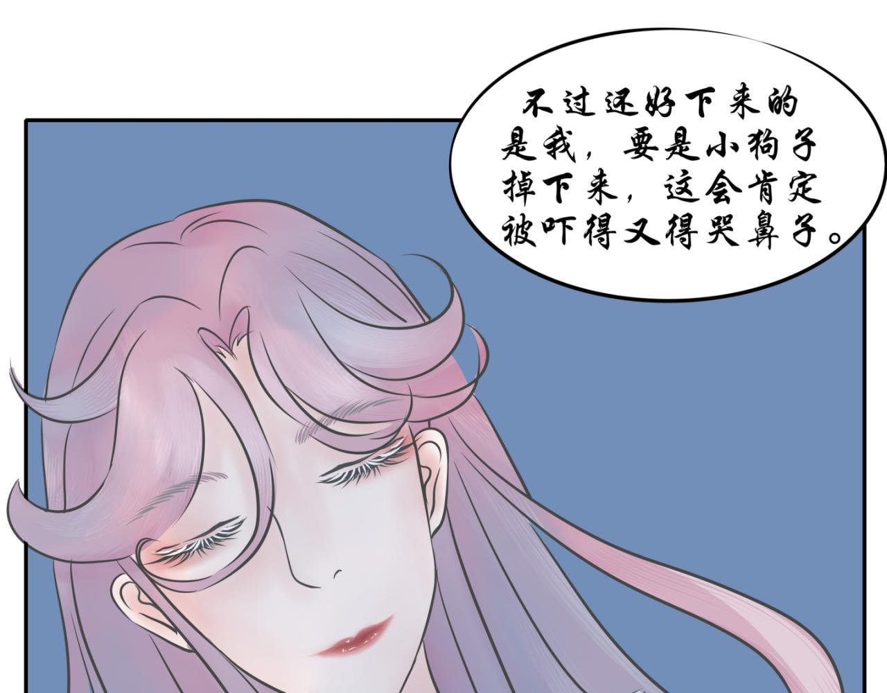 救命，杀魔了
